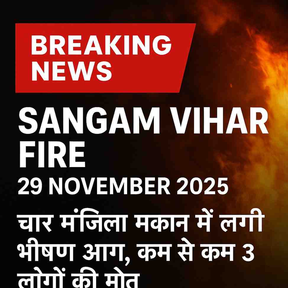 Bihar Election 2025: Major Parties Gear Up for High-Stakes Battle