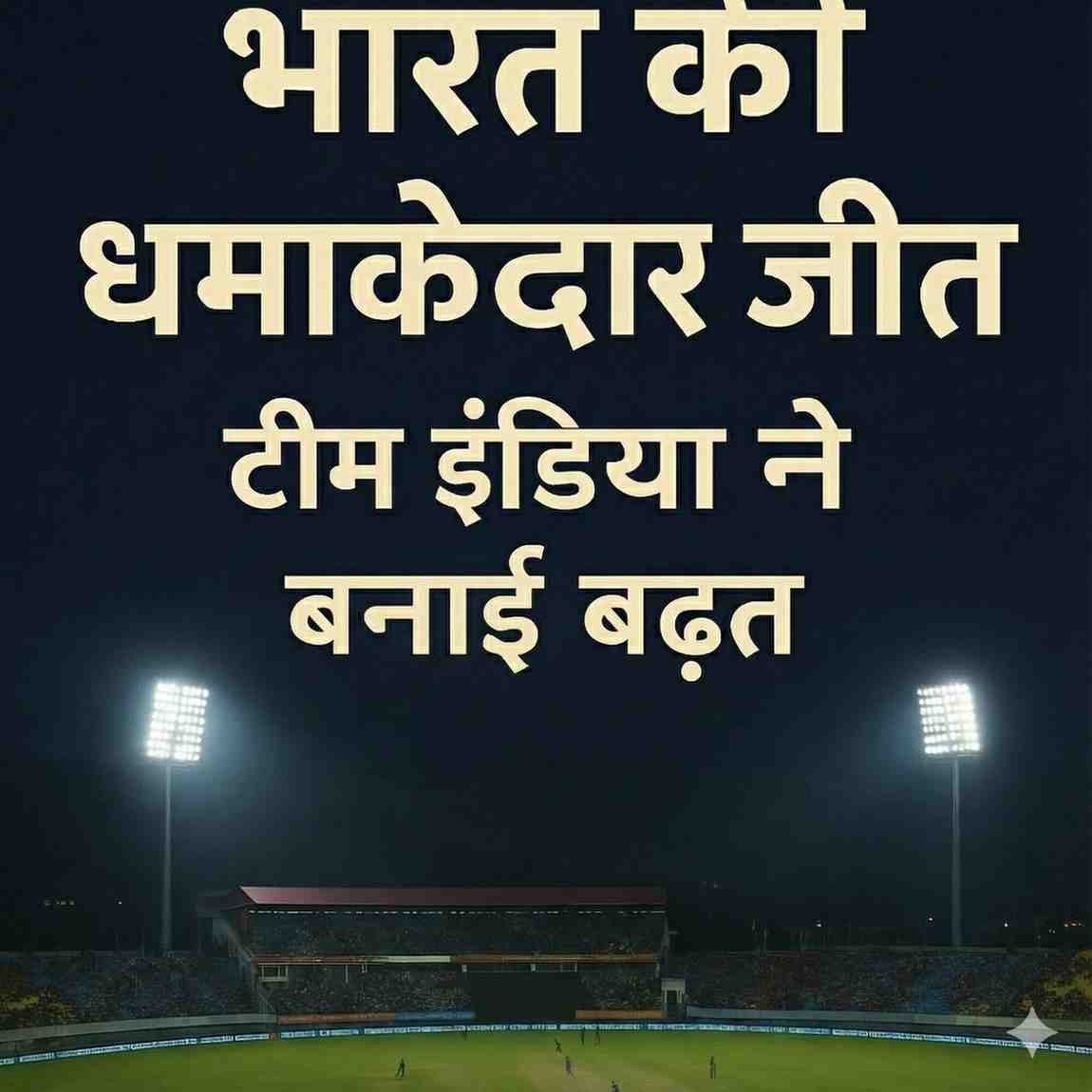 Ind vs SA 3rd T20I: भारत ने साउथ अफ्रीका को 7 विकेट से हराया, सीरीज में 2-1 की बढ़त